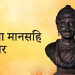 गोपाल नायक