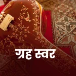 जय जय हे भगवती